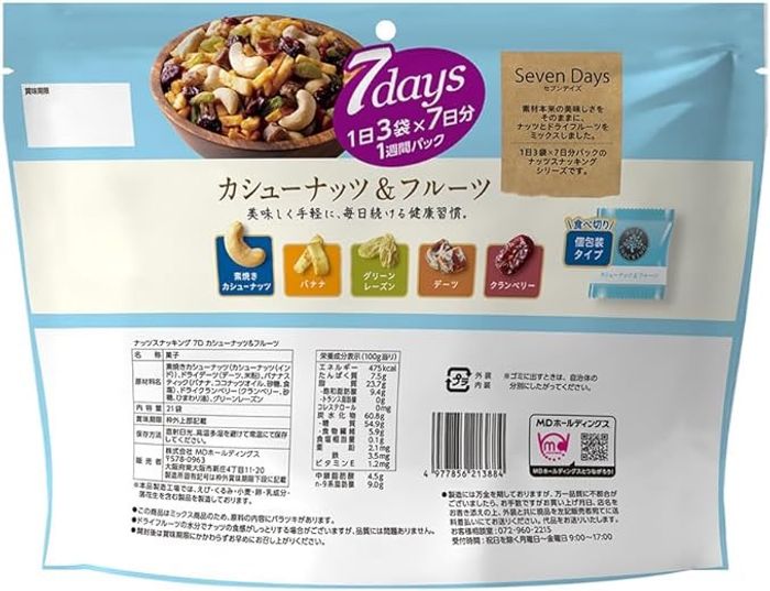 Кешью самар, жимсний холимог/ Nuts Snacking Cashew Nuts And Fruits 21PC