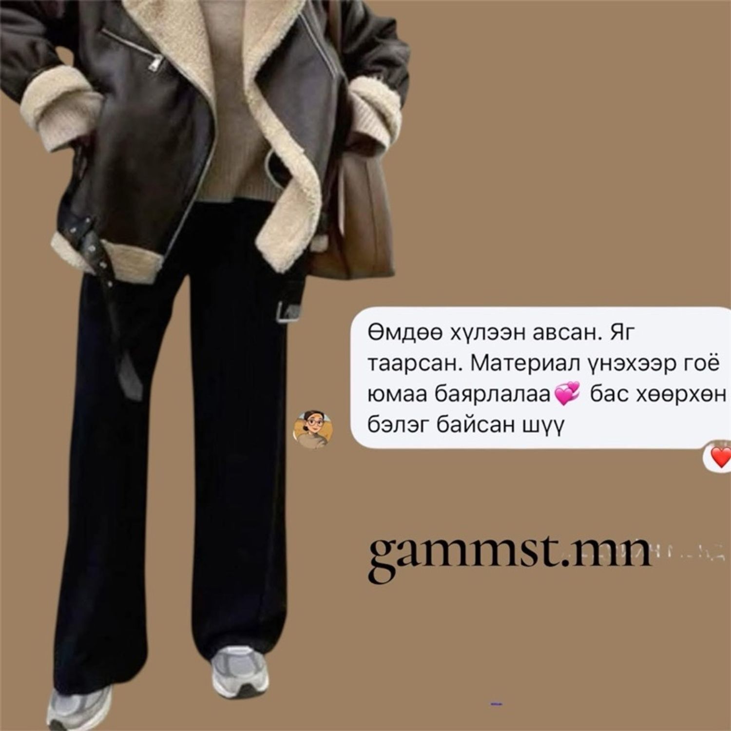 alo - Дотортой Ганган Шулуун