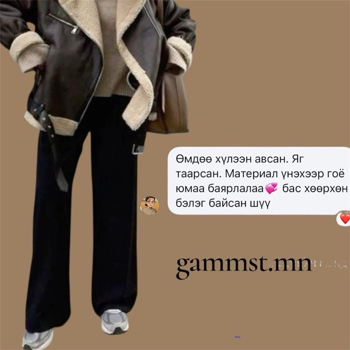 alo - Дотортой Ганган Шулуун