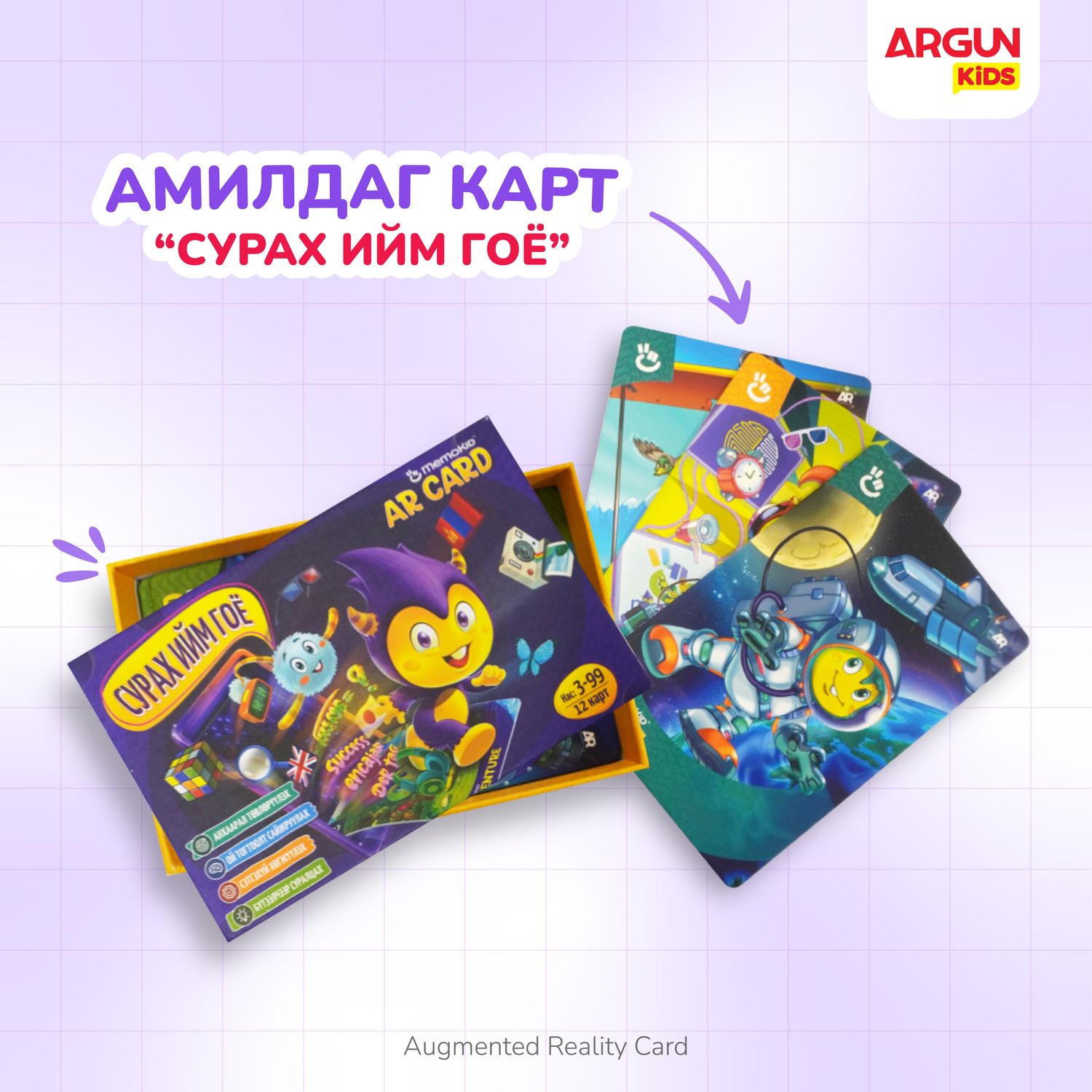 MEMO CARD  Оюун ухааны академи