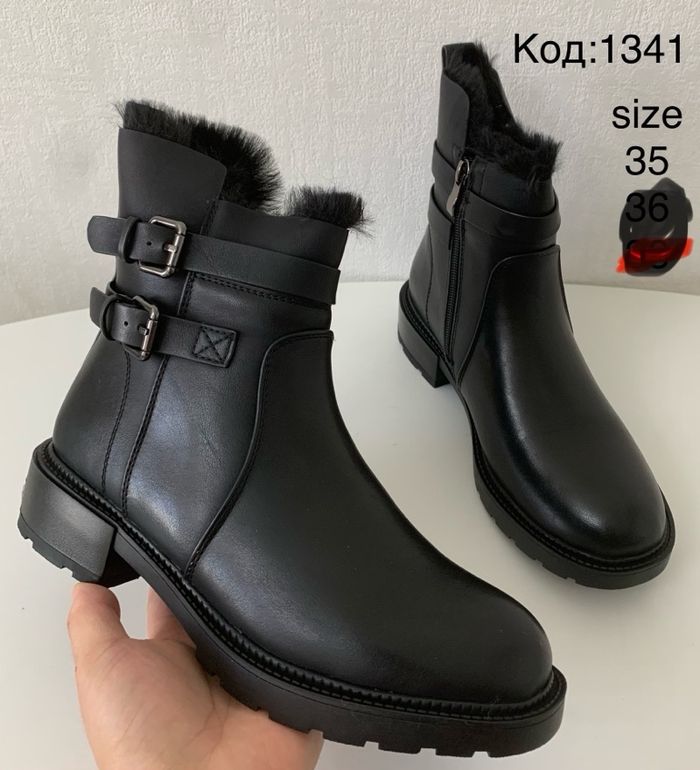 Арьсан өвөл богино 