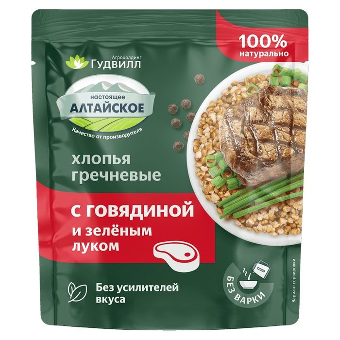 Өглөөний хоол 1 аяга