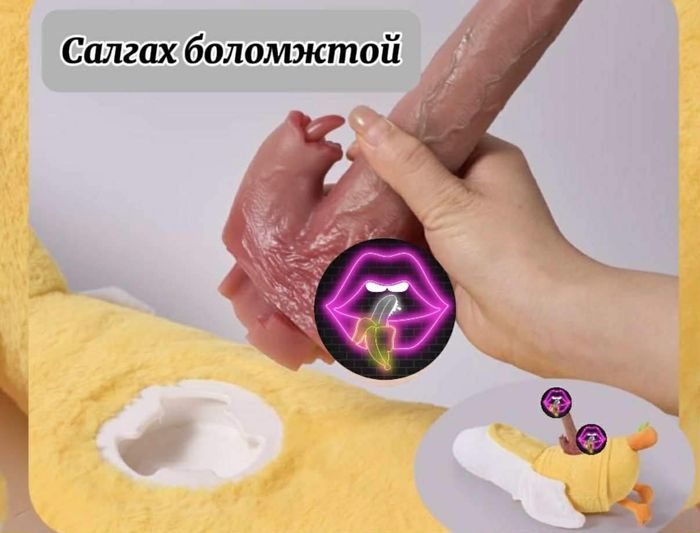 БҮСГҮЙЧҮҮДИЙН ЧИХМЭЛ ТОГЛООМ 