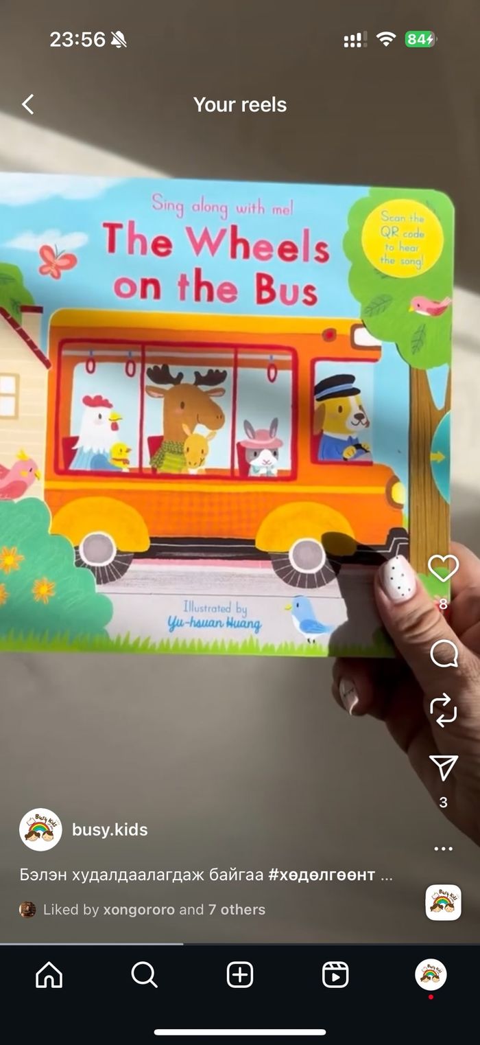 The wheels on the bus