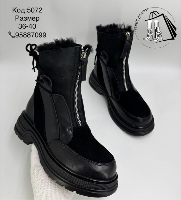 намхан илгэн арьсан оруулгатай