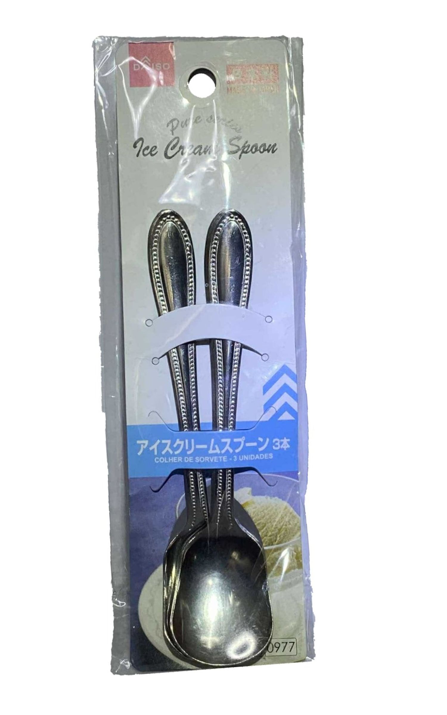 Халбага зайрмагны