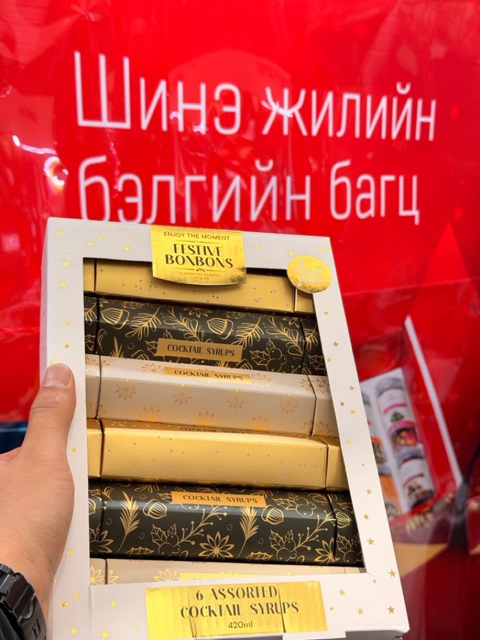 коктейлийн сироп цуглуулга бэлэг