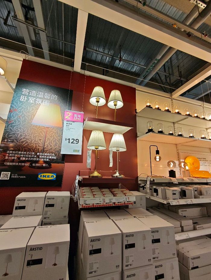 Ширээний гэрэл/Ikea/