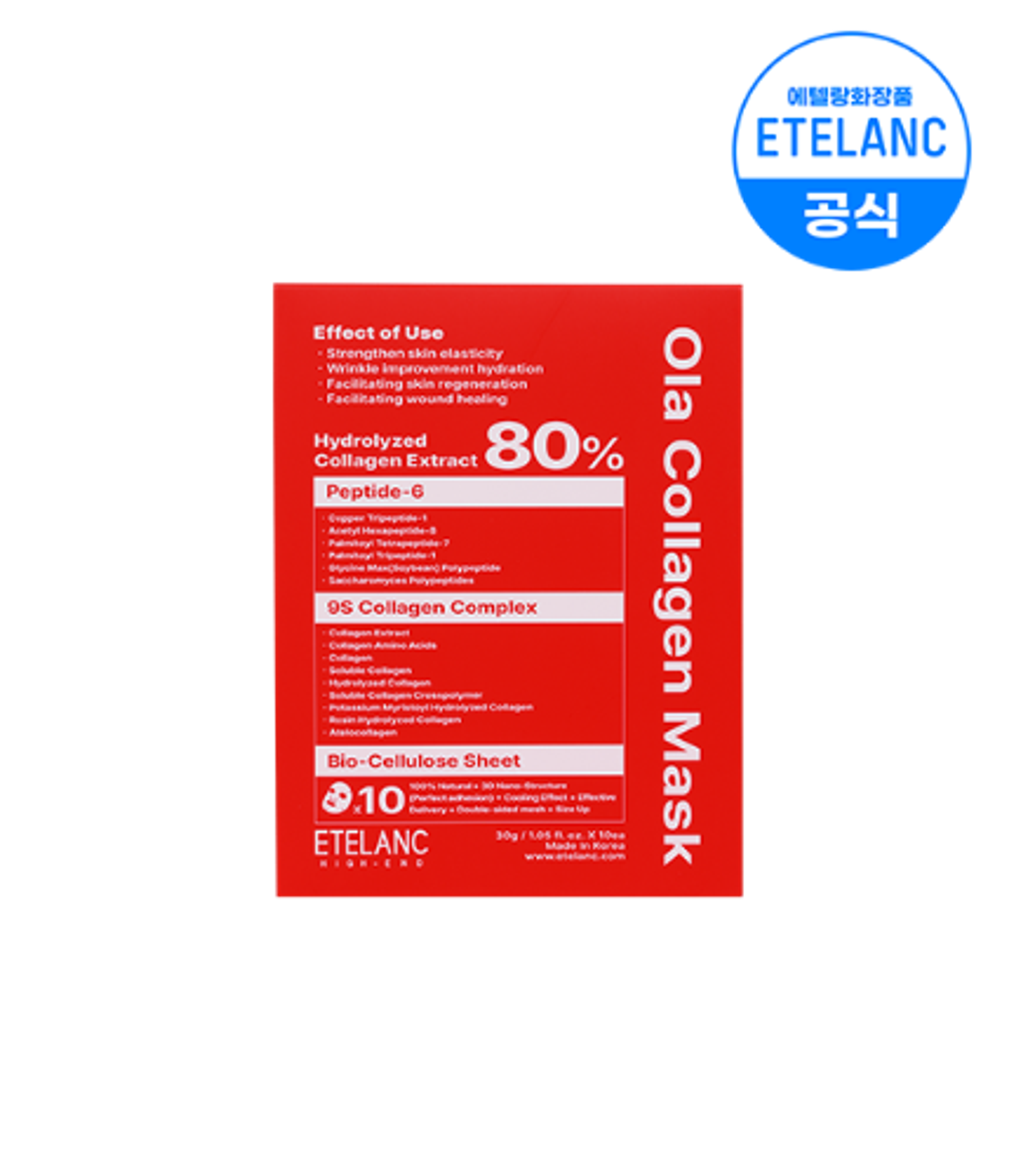 Etelanc Ola Collagen Mask 10ш