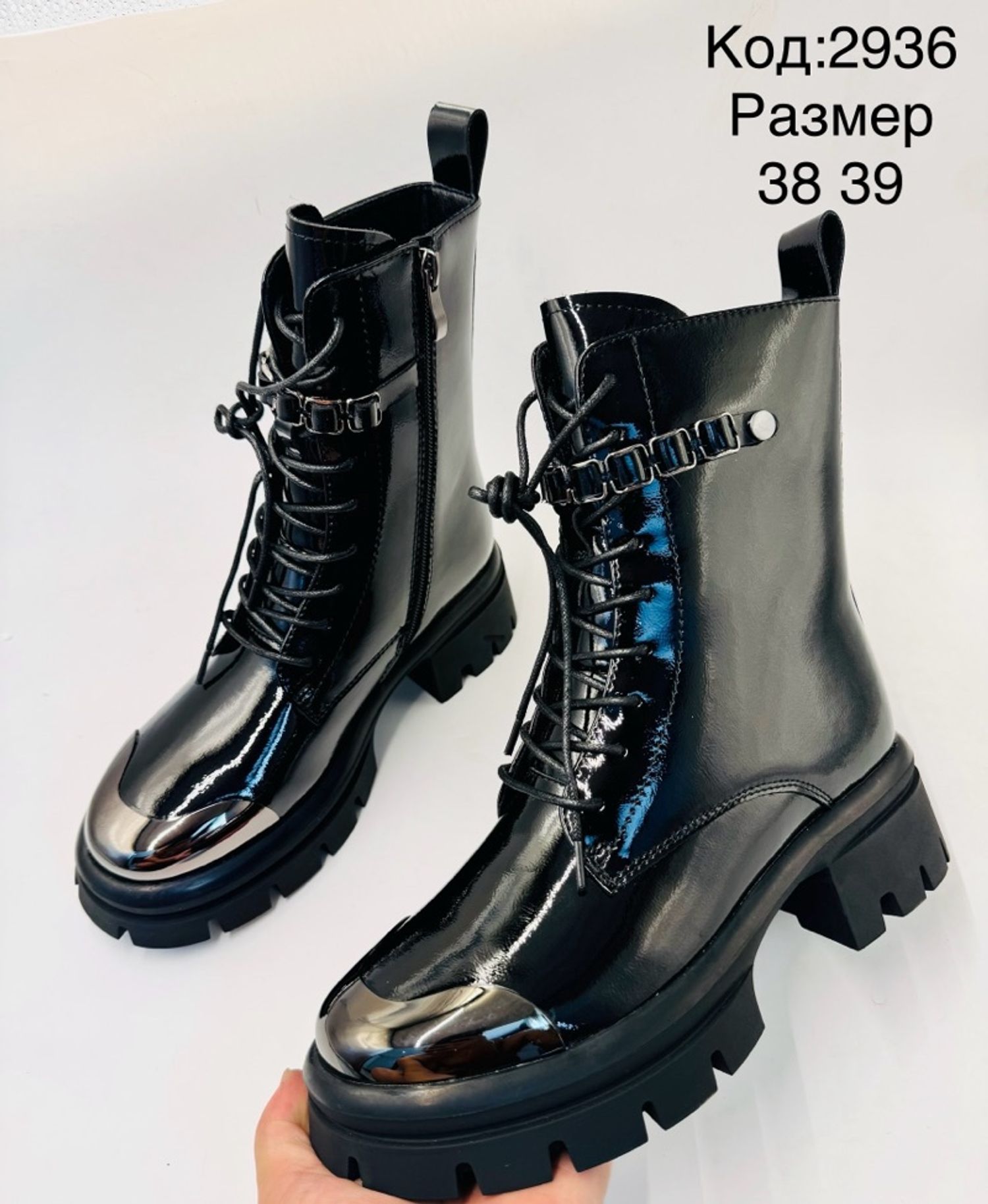 Урдаа төмөртэй лакан өвөл