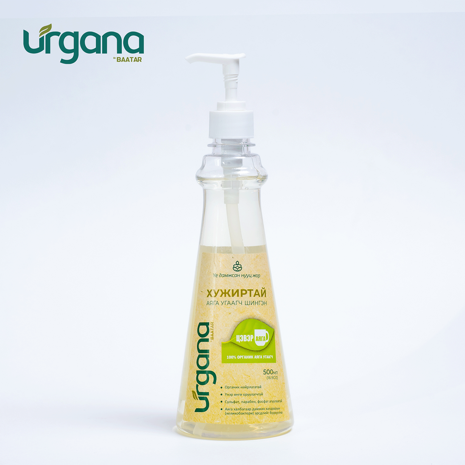 Хужиртай аяга таваг угаагч шингэн 500мл