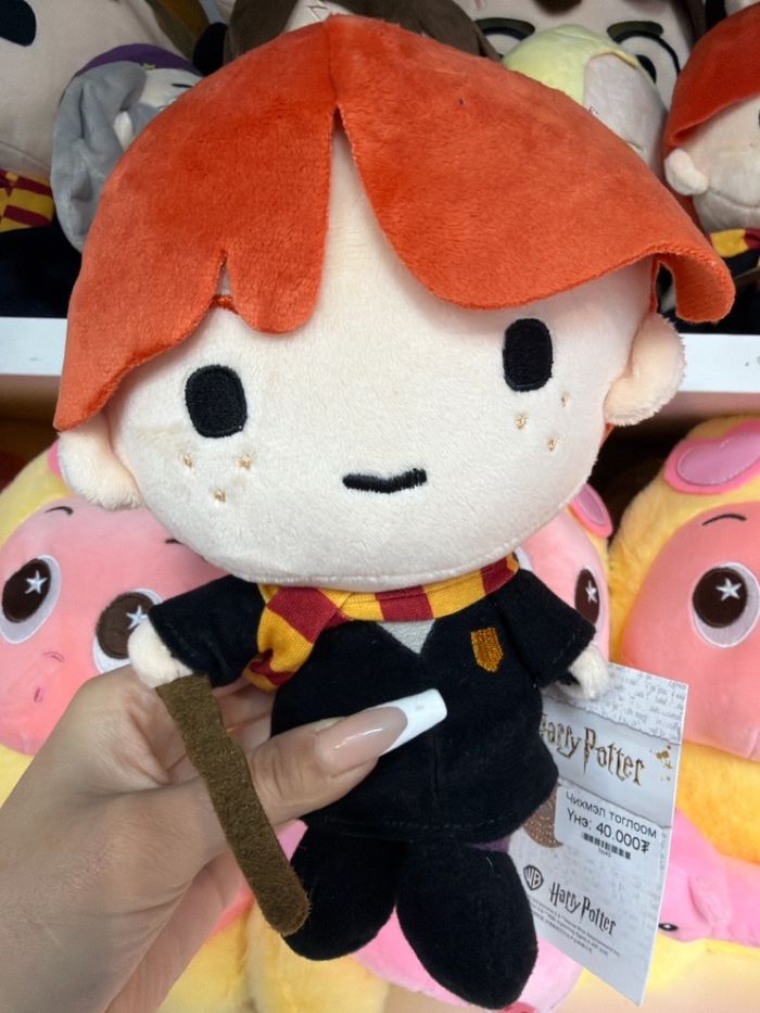 Чихмэл тоглоом