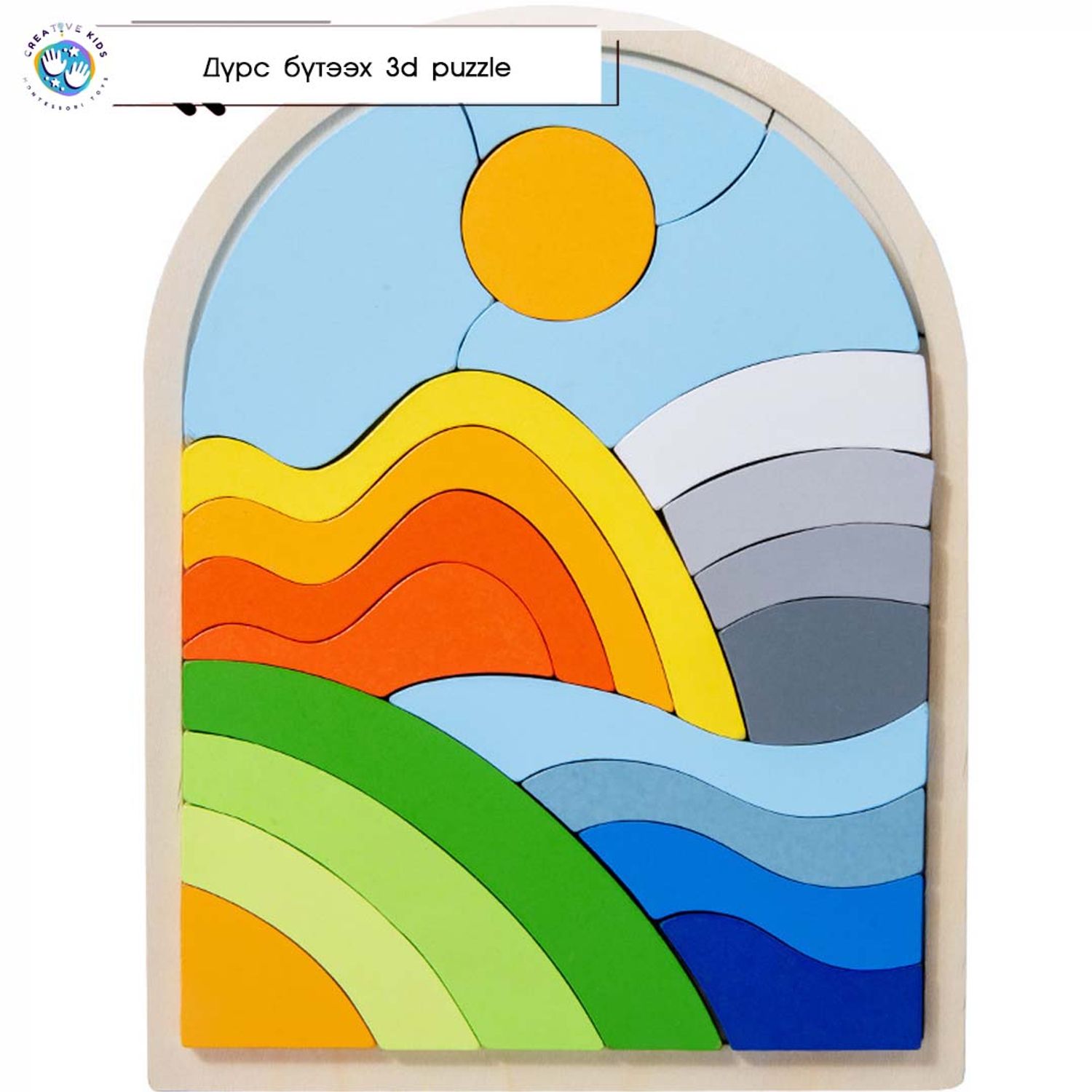 Дүрс бүтээх 3d puzzle