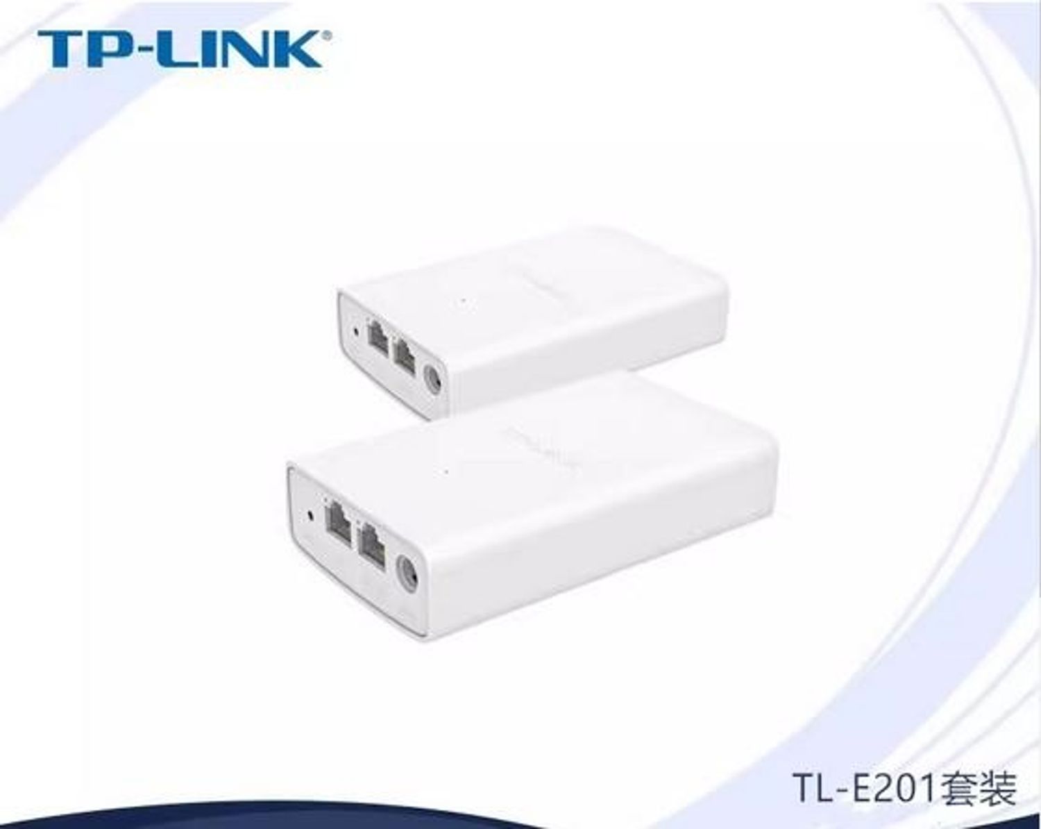 TP-Link wireless bridge kit designed for elevator surveillance systems