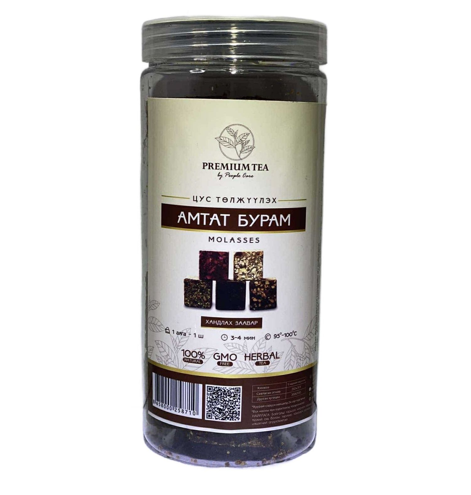 Бурам Амтат 