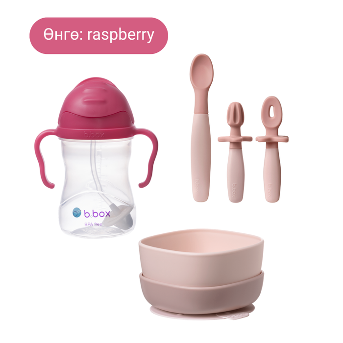 Бор хоолны багц / Solid Food Bundle - raspberry