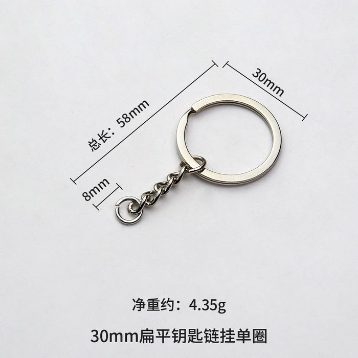 Түлхүүр оосор