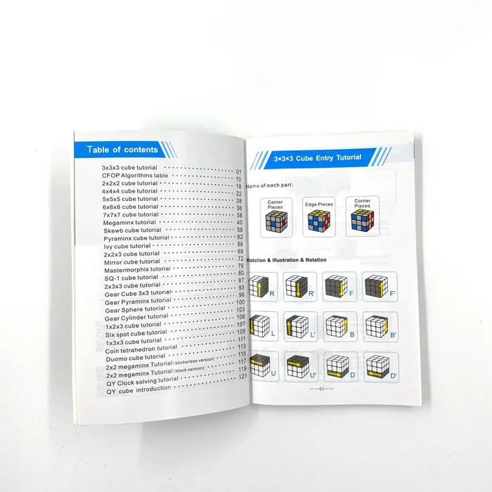 QiYi Book - Шооны Зааварт Ном