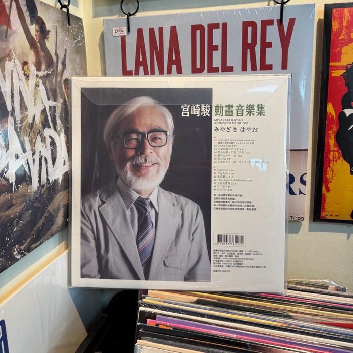 Miyazaki Hayao - Anime music set