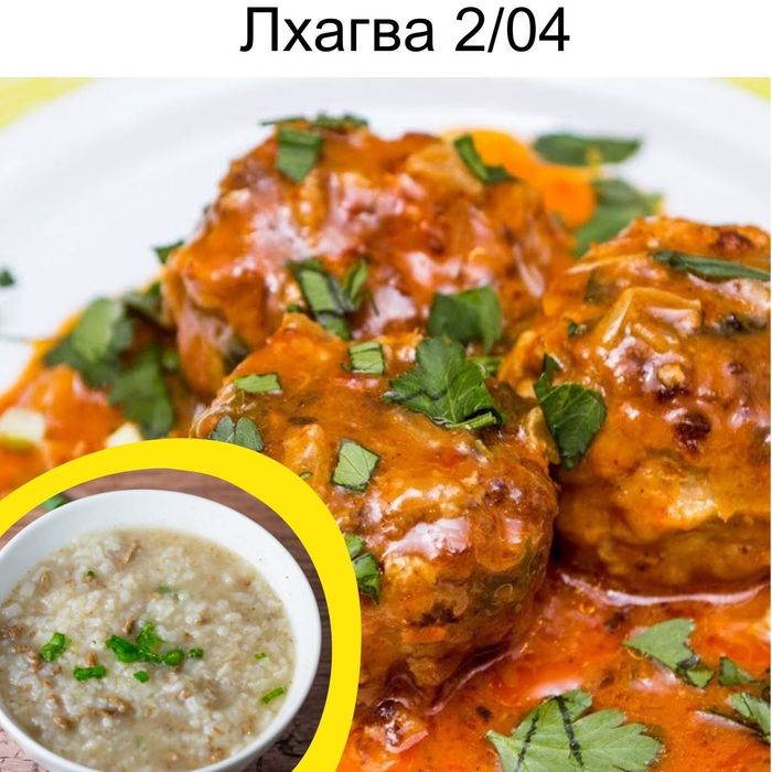 ҮХРИЙН МАХТАЙ ТЕФТЕЛИ + БУДААТАЙ ЯСНЫ ШӨЛ / BEEF TEFTELI + BONE SOUP WITH RICE 