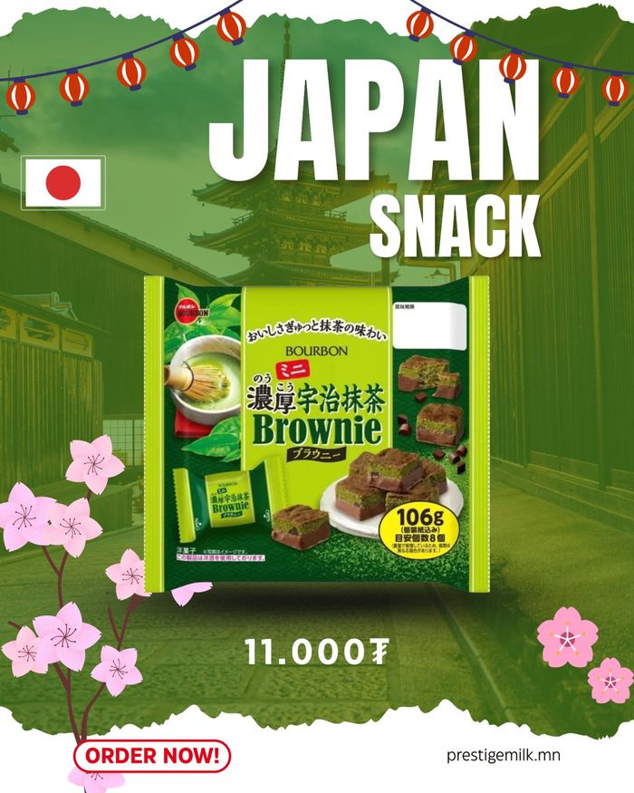 Mini Rich Uji Matcha Brownie (Матчатай шоколадны мини бялуу )