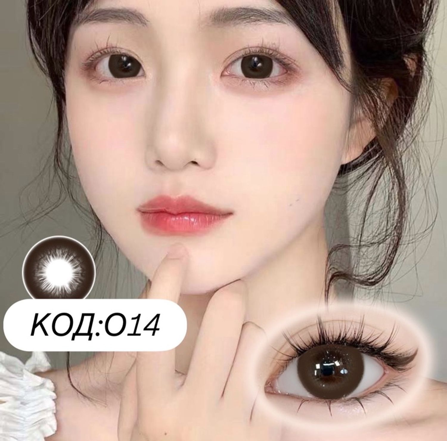 Гоёлын линз