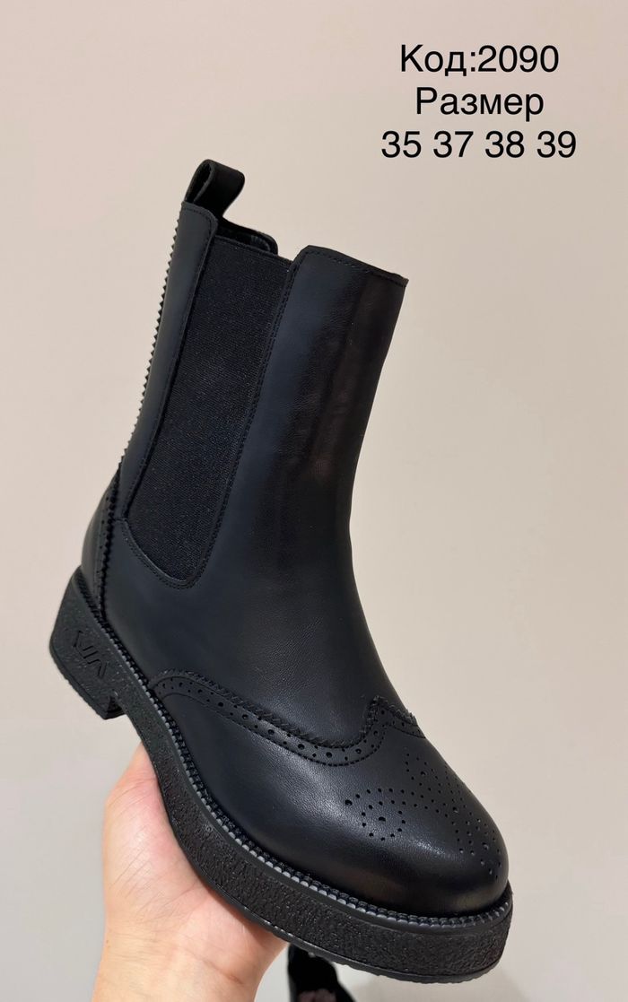 Ажил хэрэгч арьсан өвөл