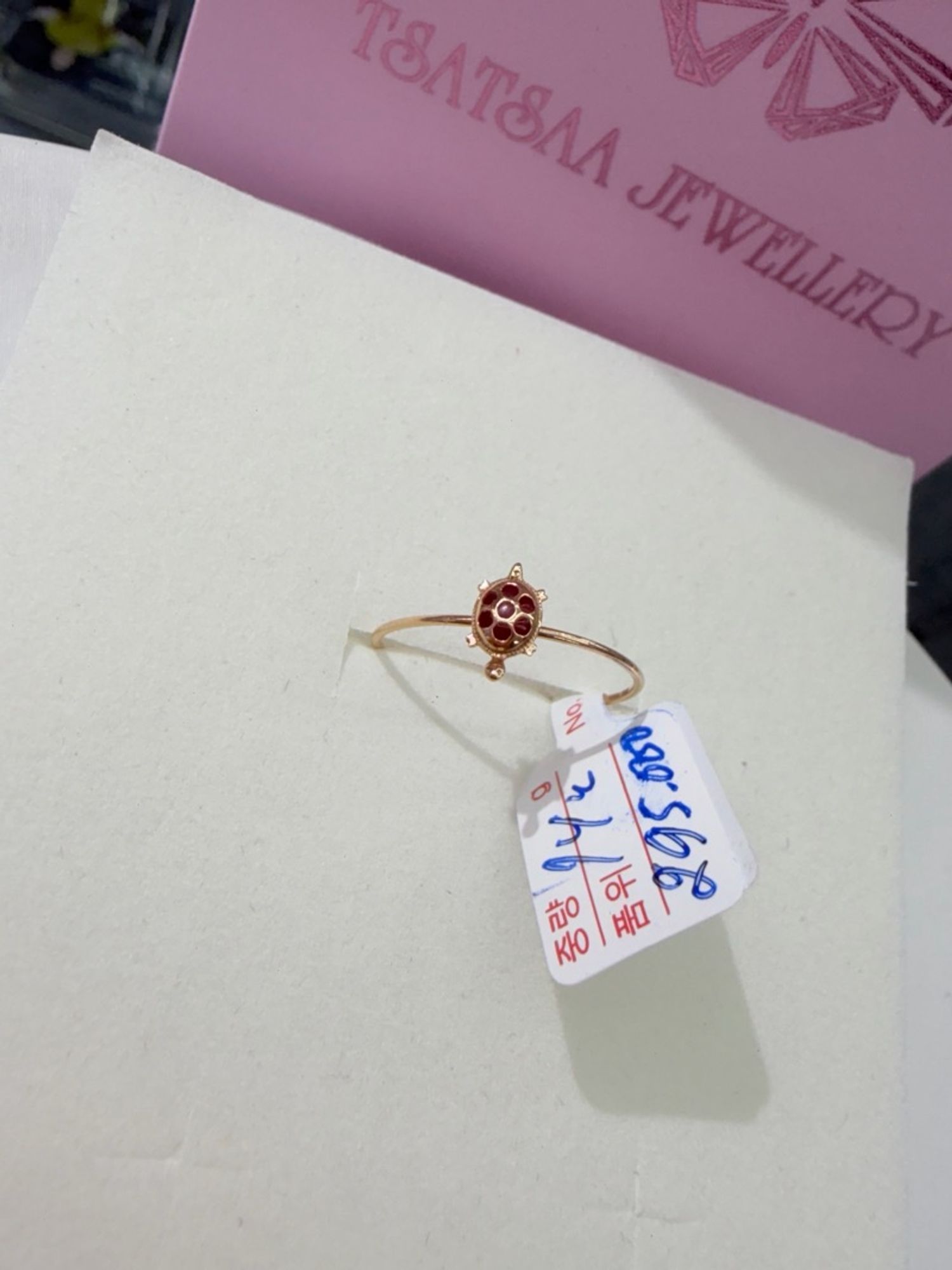 Rose монет 16,5 size