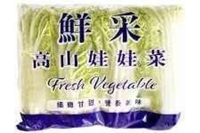 Цо байцаа - жижиг ууттай