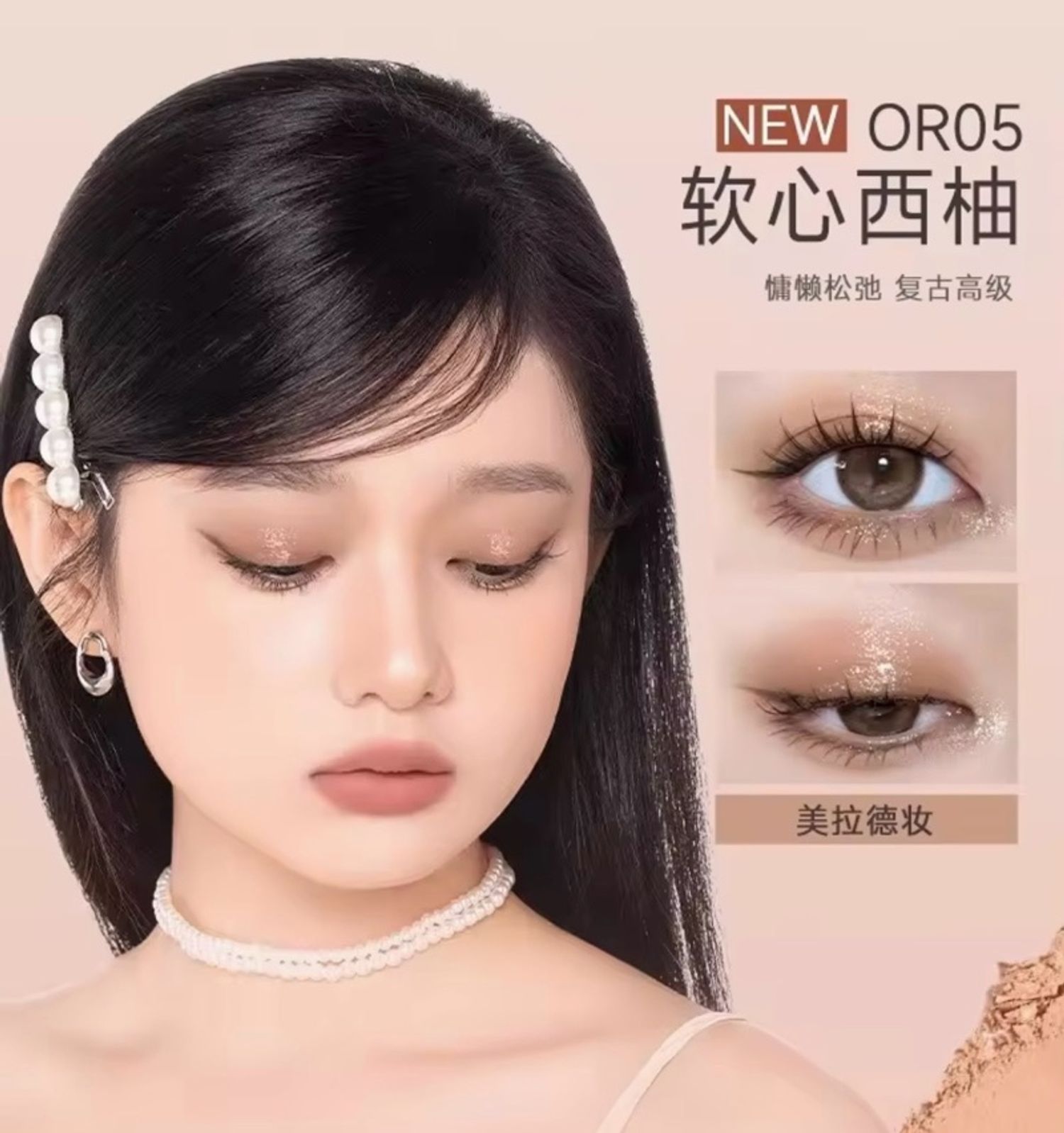 Eyeshadow palette 9 color