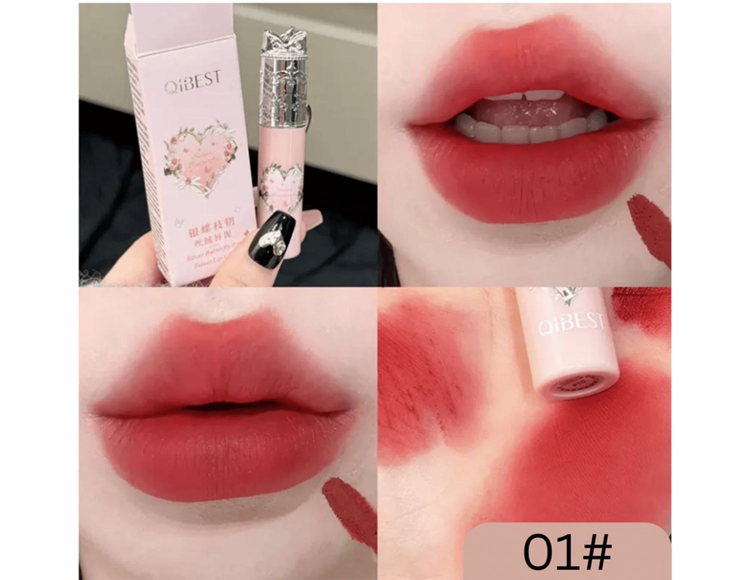 Уруулын будаг 