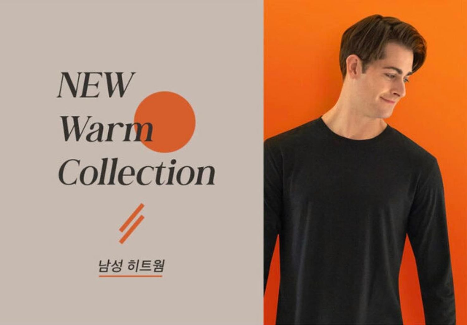 Men's heat warm (black)