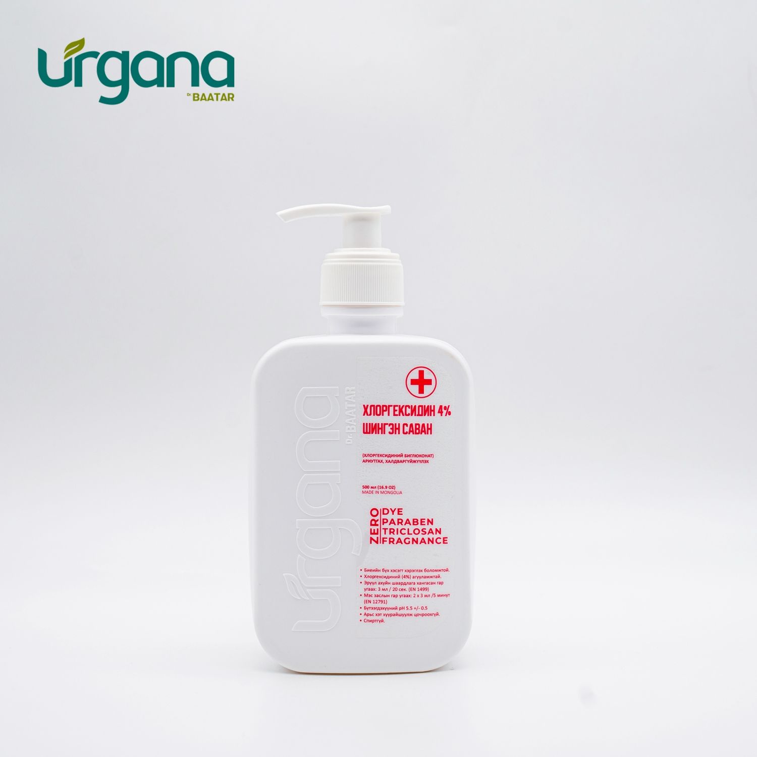 Хлоргексидин 4% агууламжтай шингэн саван  250мл