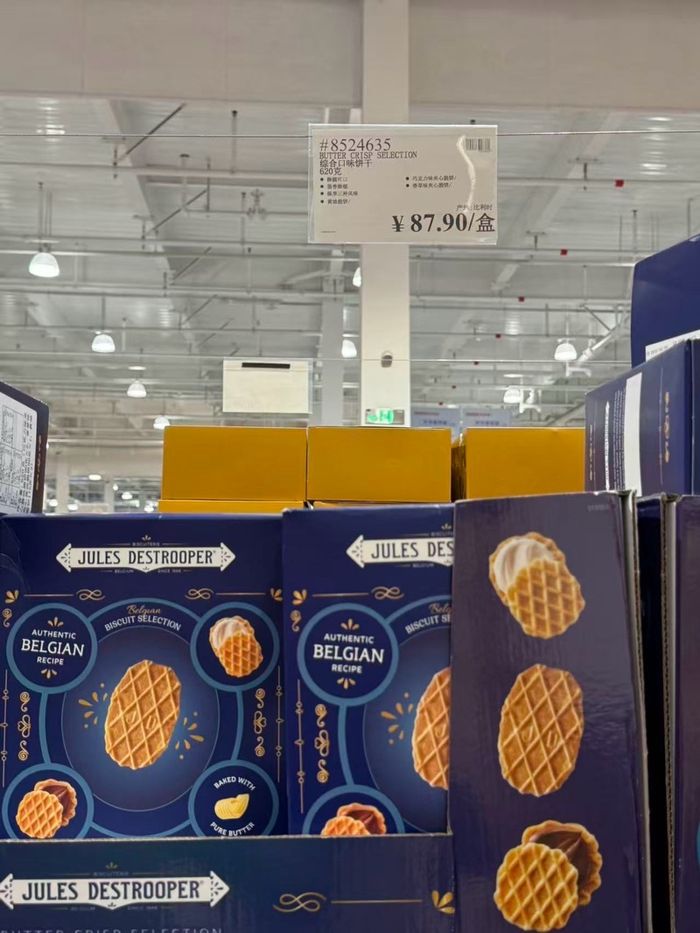 Butter crisp пичень 620гр