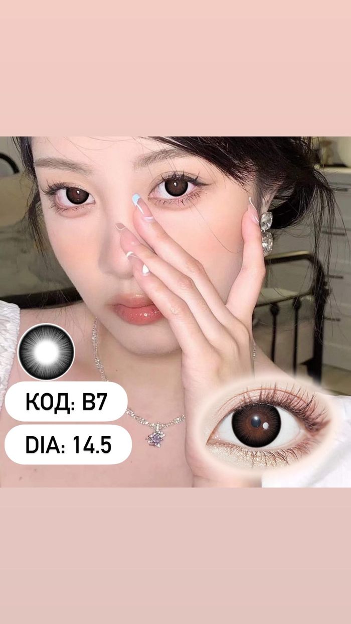 Гоёлын линз