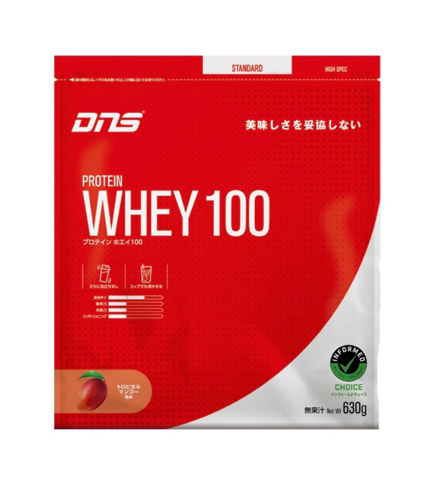 Whey protein 100%