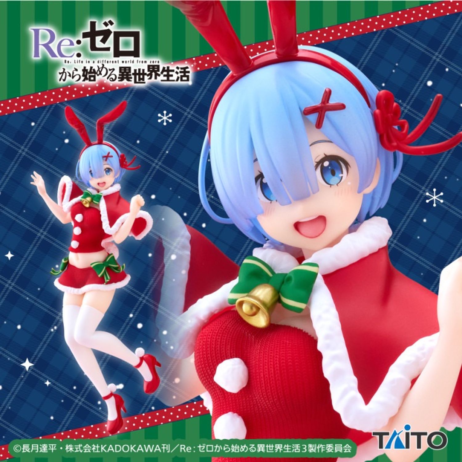 Re:Zero Rem Winter Bunny Ver. 