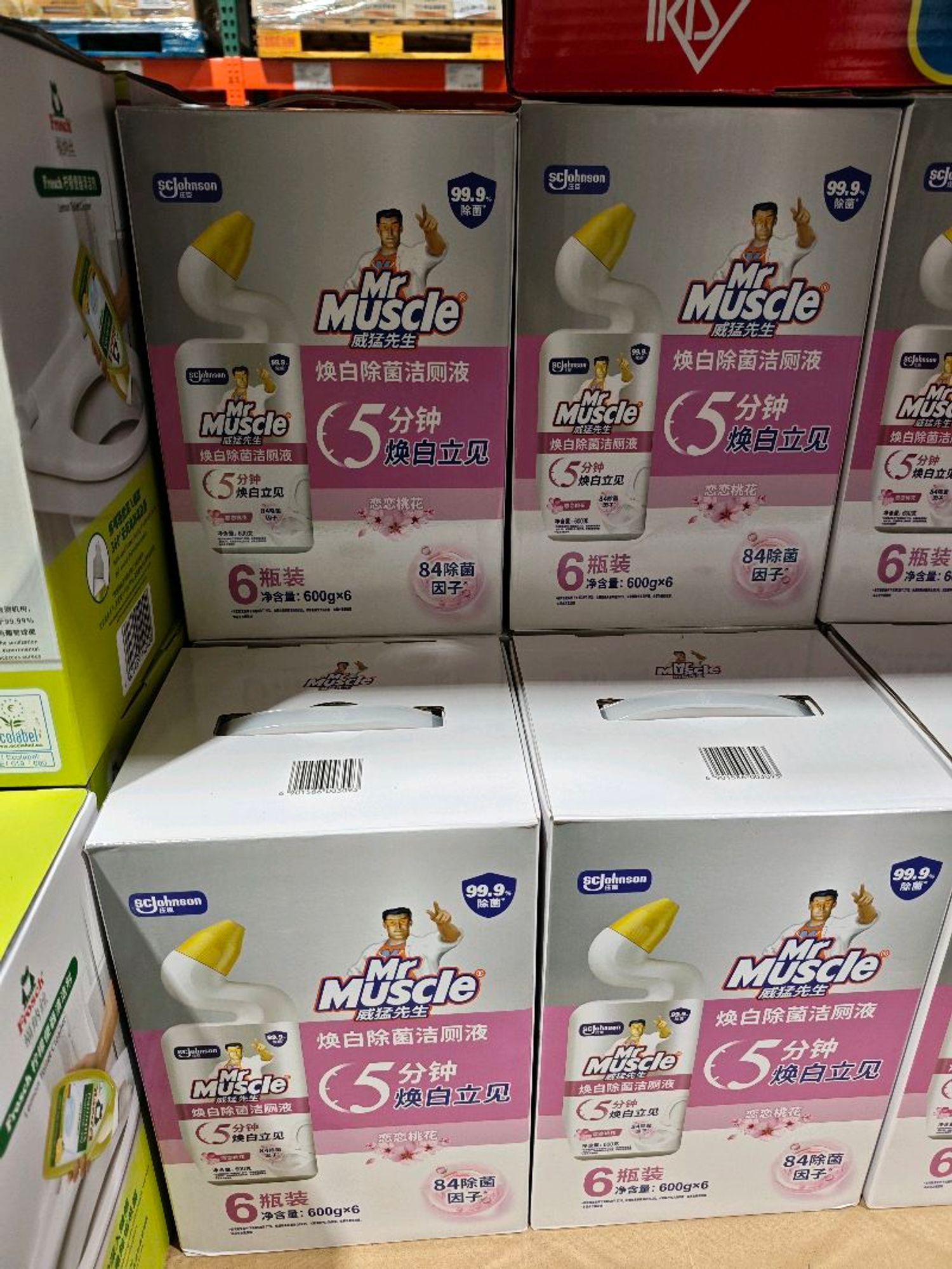 Суултуур цэвэрлэгч/Costco/