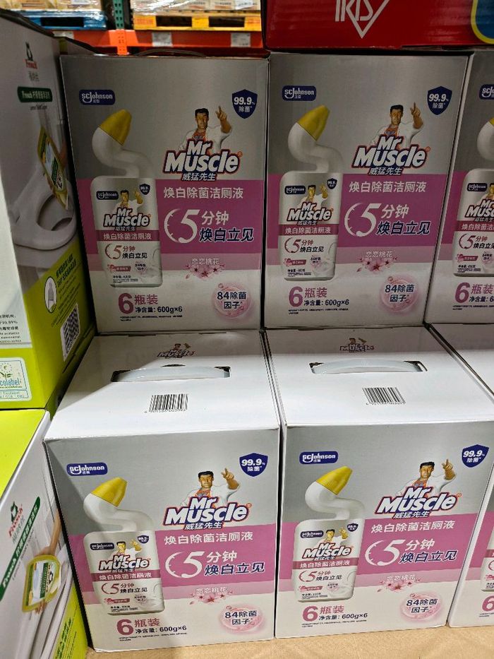 Суултуур цэвэрлэгч/Costco/