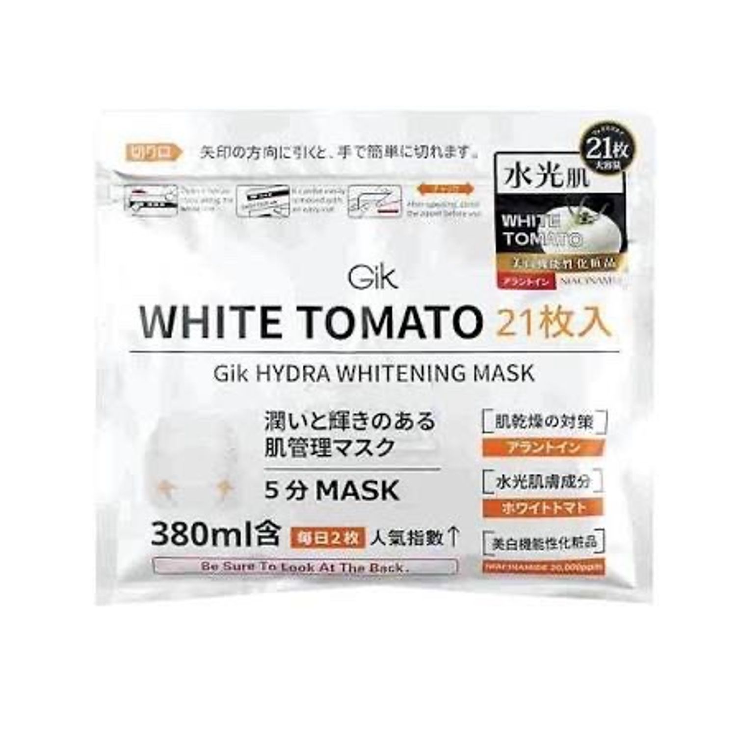 Gik WHITE TOMATO WHITENING mask