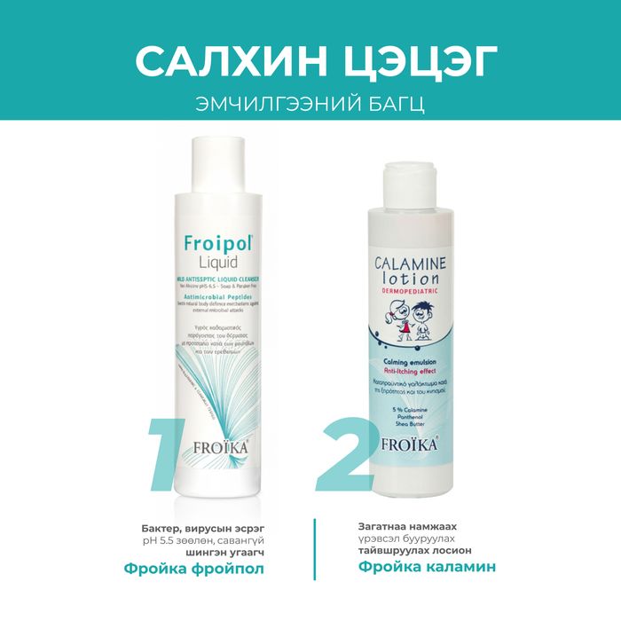 Салхин цэцэгний багц