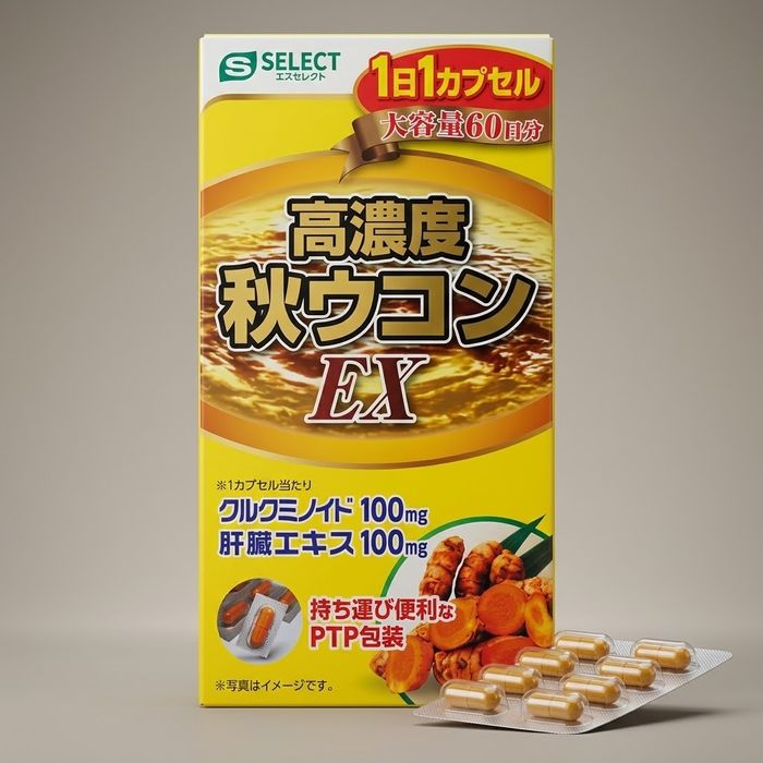 S-Select шар гааны нэмэлт, өндөр агууламжтай EX