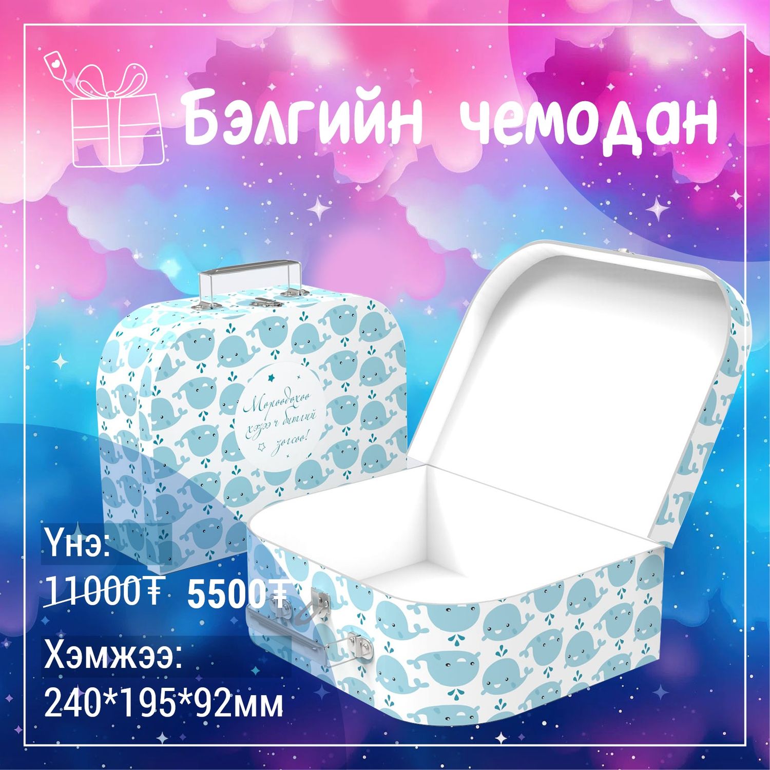 https://cdn.zochil.shop/20e9a553-2e55-4564-84a5-4f42d01d0709_t1500.jpg