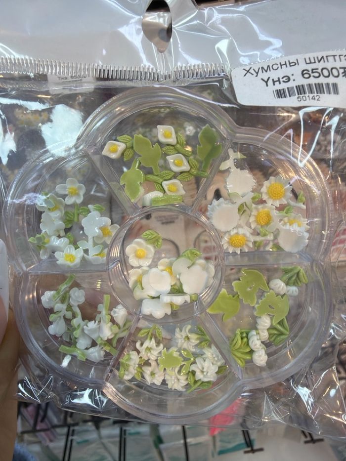 Хумсны шигтгээ  