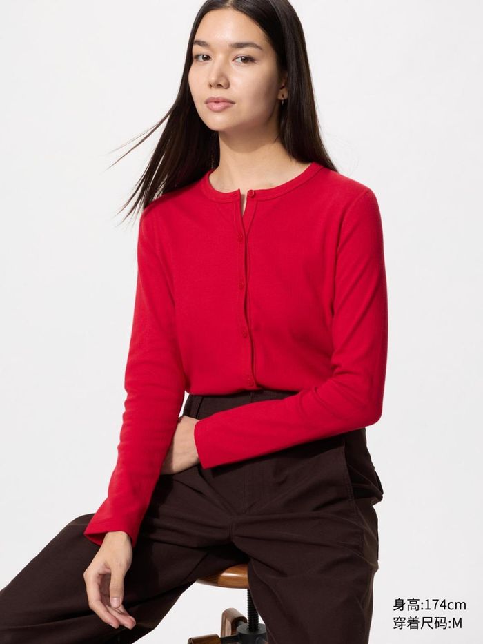 UNIQLO нимгэн кардиган 