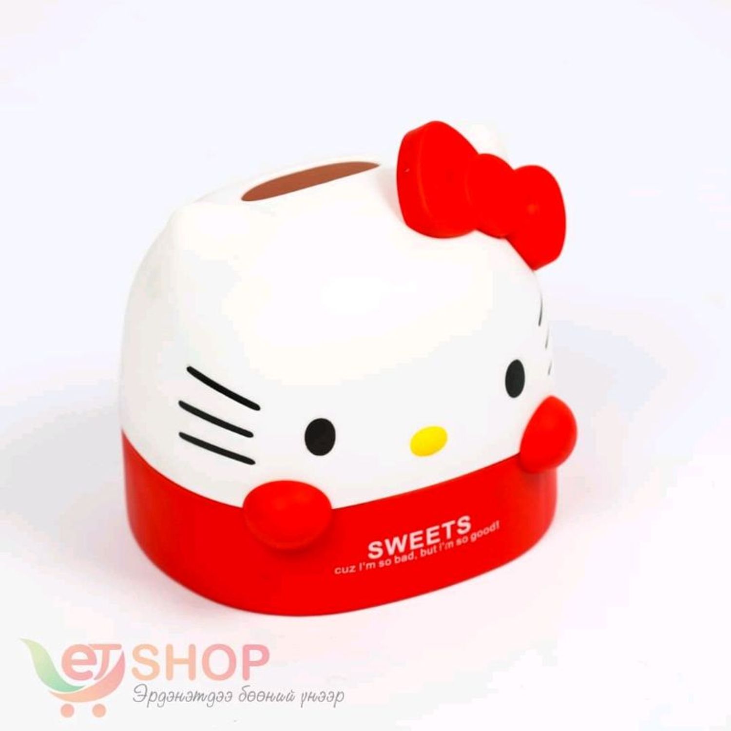 Сальфитканы сав