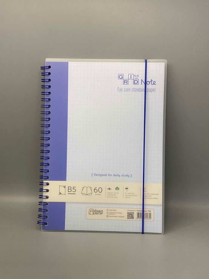 Тэмдэглэлийн дэвтэр В6 1ширхэг 