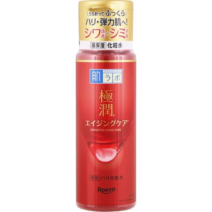 Hada Labo Gokujyun Set