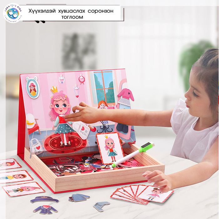 Хүүхэлдэй хувцаслах соронзон тоглоом