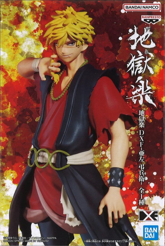 Banpresto Aza Chobe